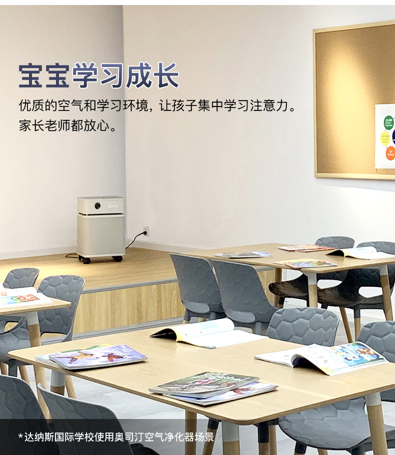 學?？諝鈨艋鞒鲎? width=