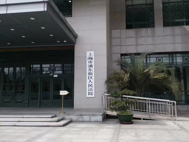 奧司汀空氣凈化器換濾網-上海浦東新區人民法院