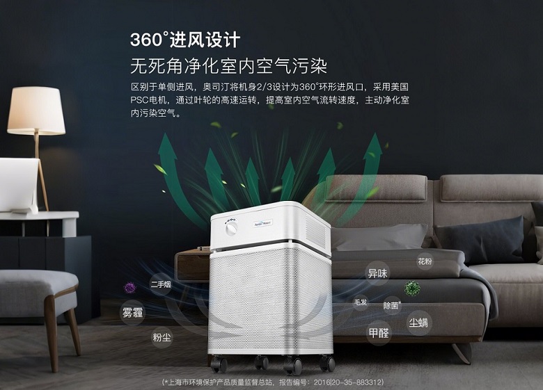 空氣凈化器到底能不能除甲醛？有凈化器推薦嗎？